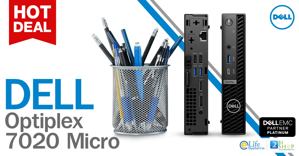 ช้อป DELL Optiplex 7020 Micro เลย! ราคาดี จัดส่งฟรี